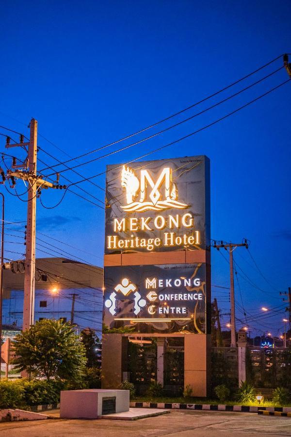Mekong Heritage Hotel Nakhon Phanom Eksteriør billede